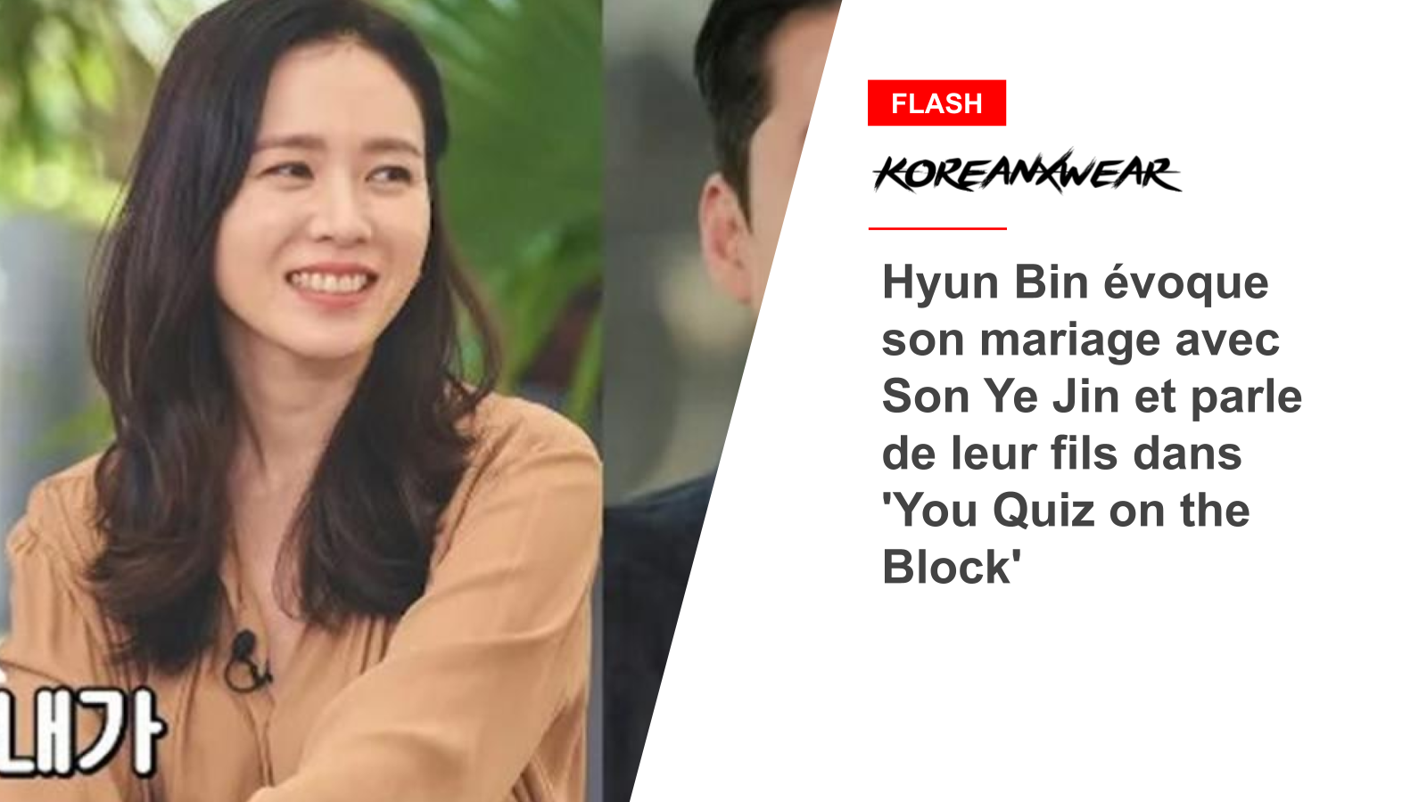 Hyun Bin évoque son mariage avec Son Ye Jin et parle de leur fils dans 'You Quiz on the Block'