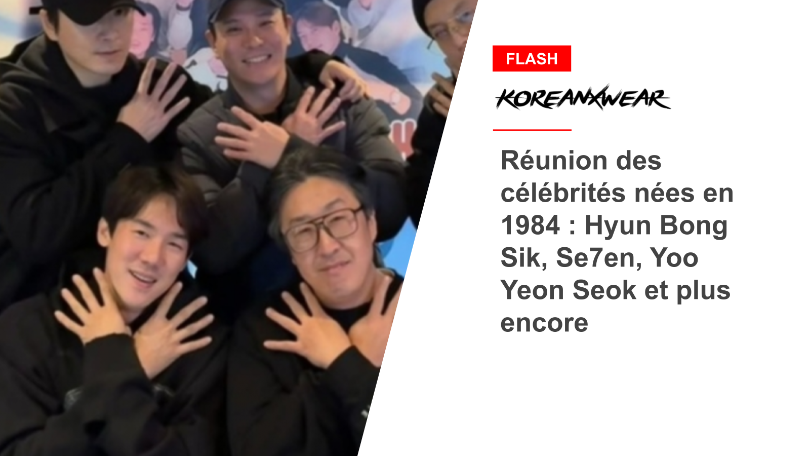 Réunion des célébrités nées en 1984 : Hyun Bong Sik, Se7en, Yoo Yeon Seok et plus encore