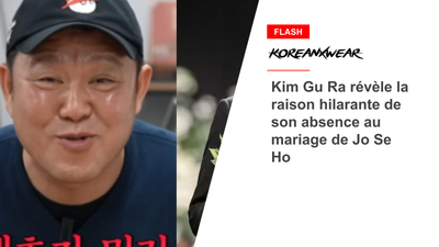 Kim Gu Ra Reveals Hilarious Reason For Absence At Jo Se Ho's Wedding