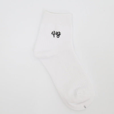 Chaussettes Hangeul blanche