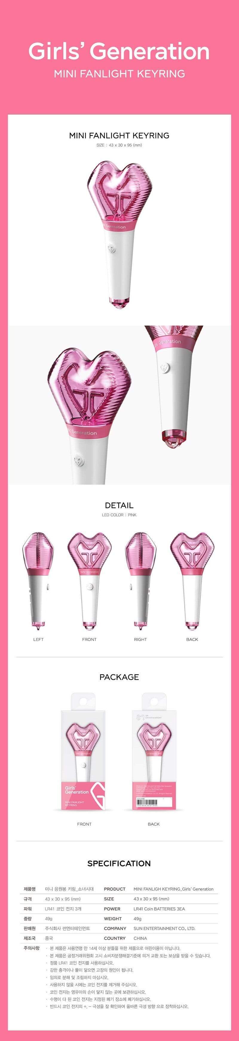 Lightstick Mini Girl&