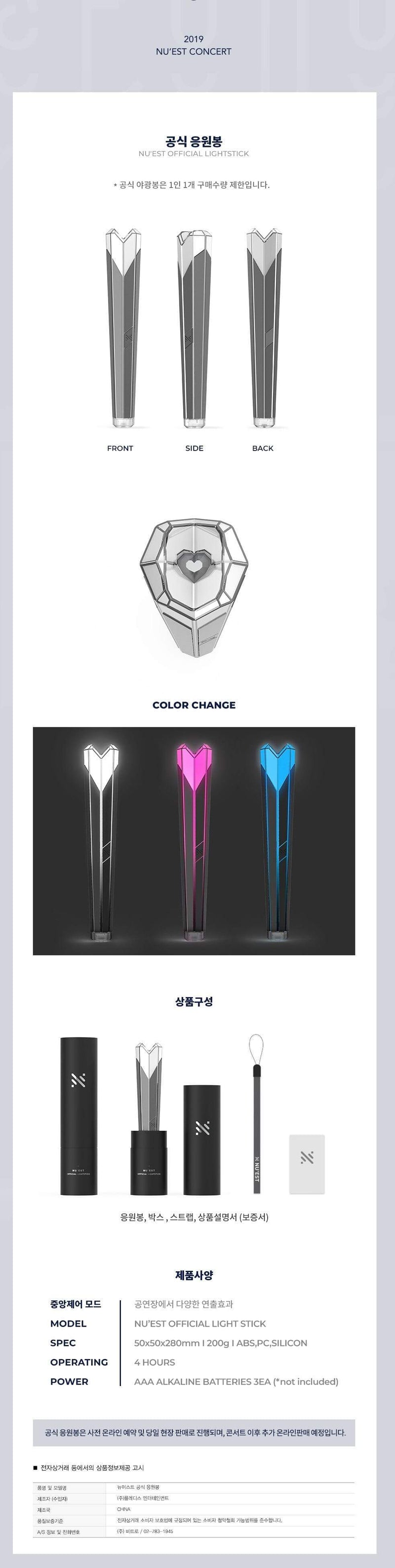 Lightstick NU&